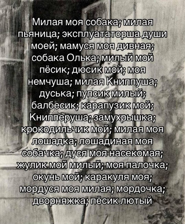 Женился я – счастье моё настало!