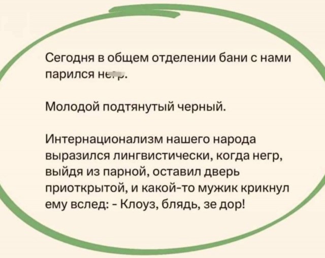 Маленькая пятница 17.09