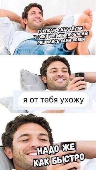 Картинки для деградации 52 (разной степени свежести)