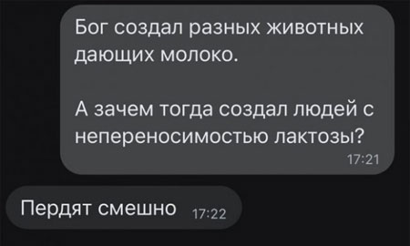 Утречко. Боянчики. Красоточка