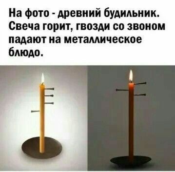 Куча мала