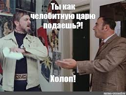 Путин, ПАМАГИ! - кричали в Краснодаре