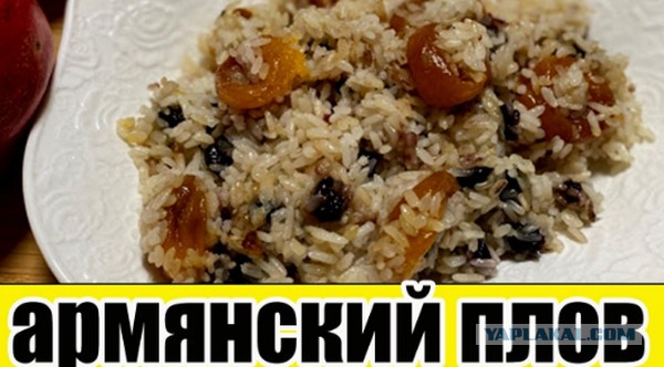 Блюда из Казахстана и Армении вошли в список самой невкусной еды в мире.