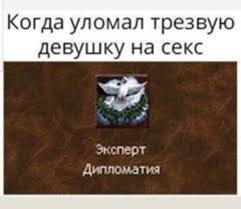 К 27-летию Героев 3. Подборка мемов