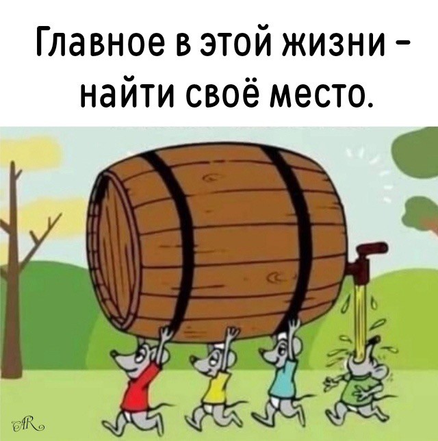 Вторника картинки