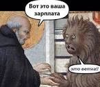 А что у нас с тарифами и расценками?