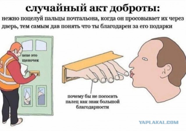Потная гамсахурдия №3 (Картинки)