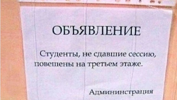 Субботние картинки