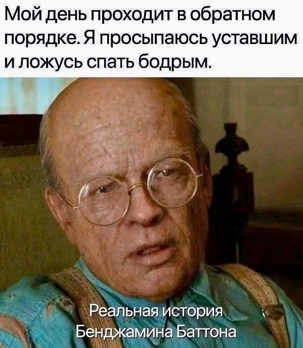 Субботние картинки