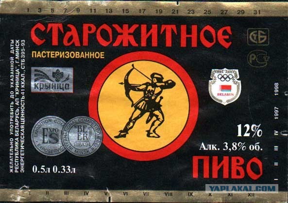 Lidbeer в Беларуси