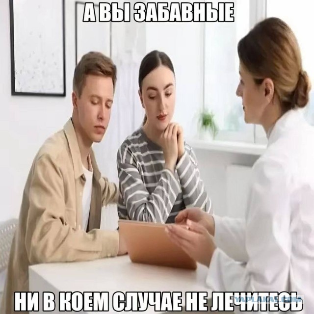 Психомемы-3