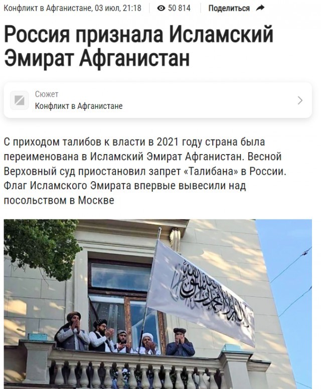 В Сербии обсуждают возможную отмену безвиза с Россией для вступления в ЕС