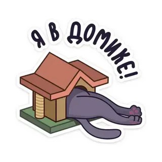 Ты пытаешься быть спокойным, когда вокруг в мире происходит пи#дец