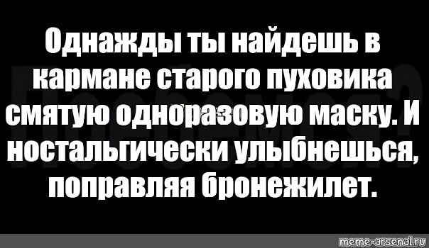 Тем временем в Бразилии