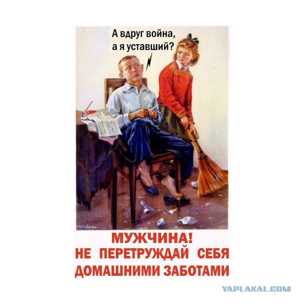 Равноправие должно выглядеть именно так.