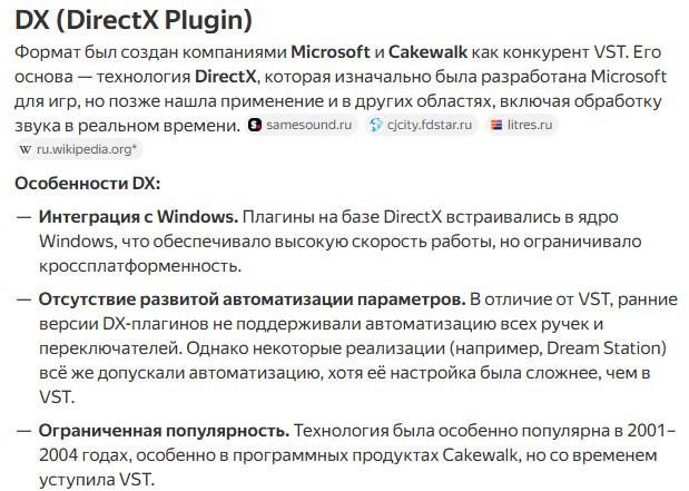 Бар недомузыкантов «Весёлые Буфера» Часть №3