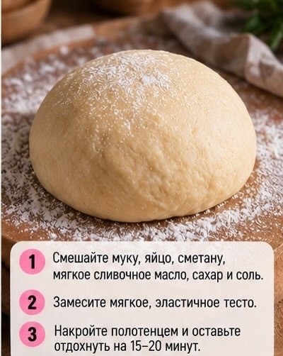Нестандартным рецептом поделился мужик в сети