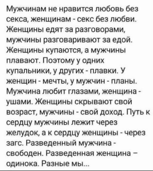 Веселые картинки в пятницу (09.10)