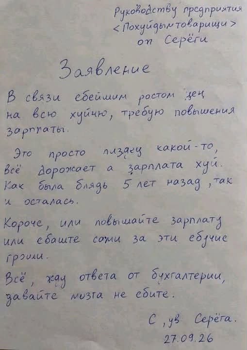 Пятничные бояны