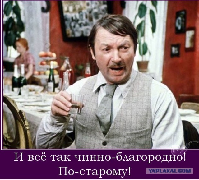 Поехали с нами
