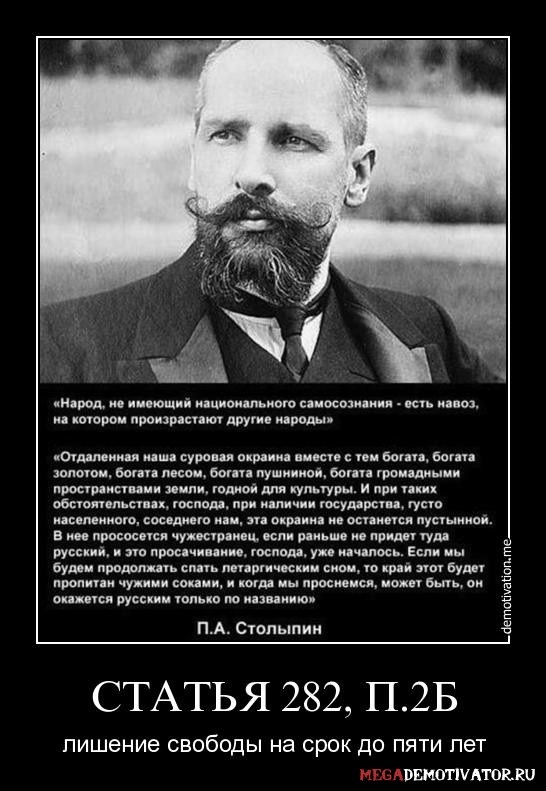 Узбек убил грудного ребенка с матерью