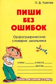 Зачем западу показали Сергея Иванова