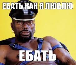 Мои глаза видят боль