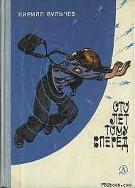 Книги из детства