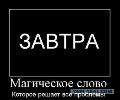Про меня.