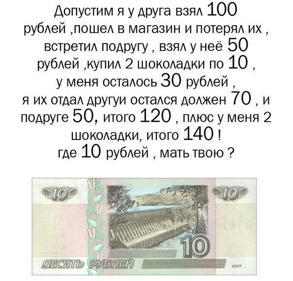 Детектор "отличников"