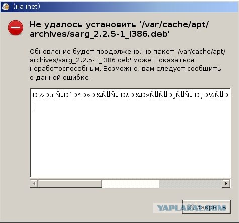 "Outlook" сопротивленние бесполезно