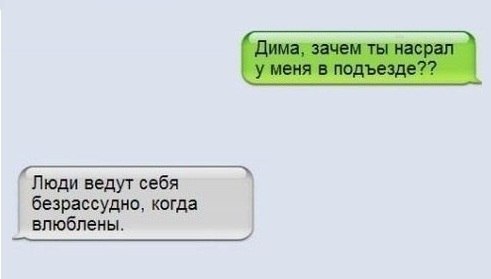 Приколы и маразмы