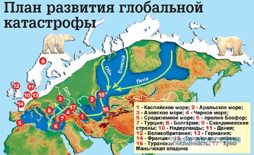 Гольфстрим остывает?