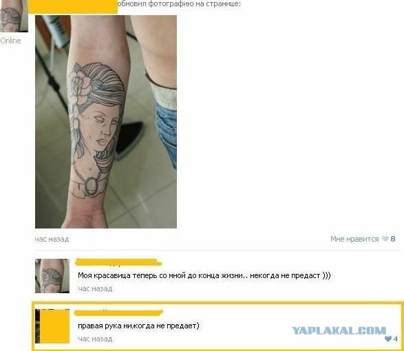 Смешные комментарии из социальных сетей