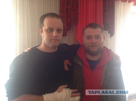 СБУ задержала "народного" губернатора в Донецке