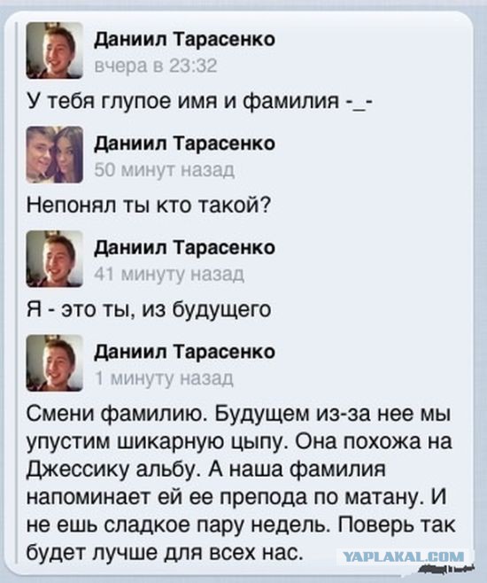 Смешные комментарии из социальных сетей #2