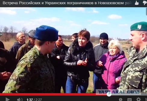 Мы хотим вам сдаться всеми приграничными селами...