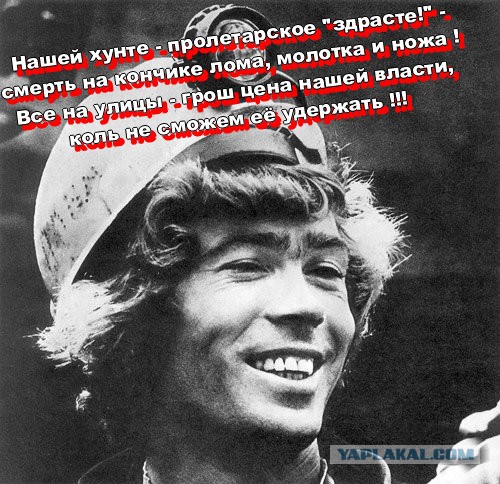 Провозглашена Донецкая Народная Республика!
