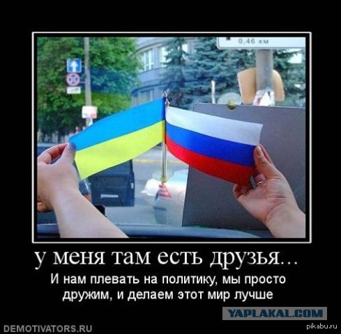 Армия не хочет воевать! Мы братские народы!