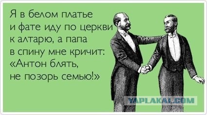 Смешные комментарии на 16.04.2014