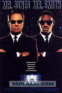 Немного о 90-х