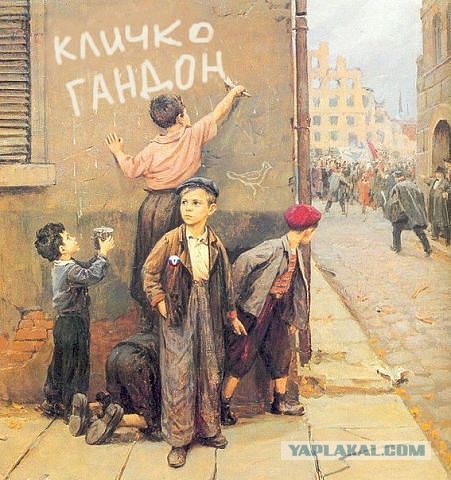 В.Кличко