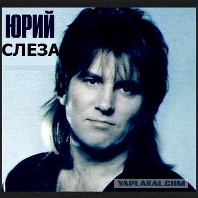 Безысходность знаменитых людей