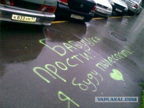 Нежданчик для Юли