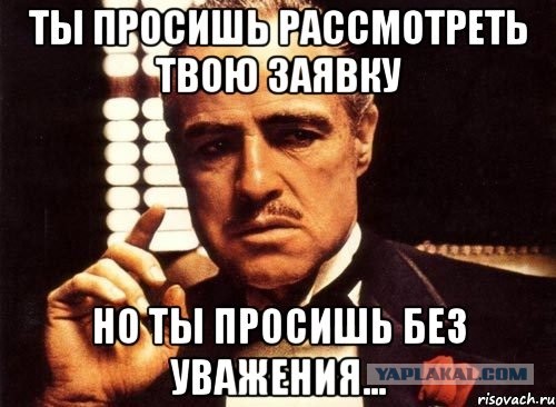 Бывает, уже на ночь глядя, хочешь позеленить...