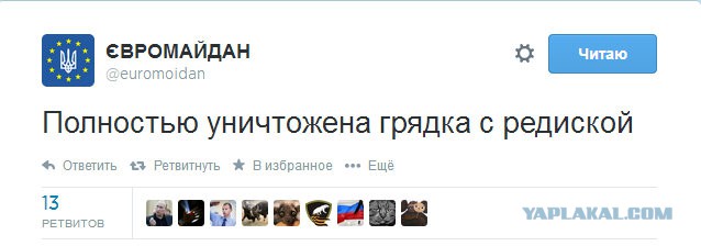 На Майдане снова горят шины