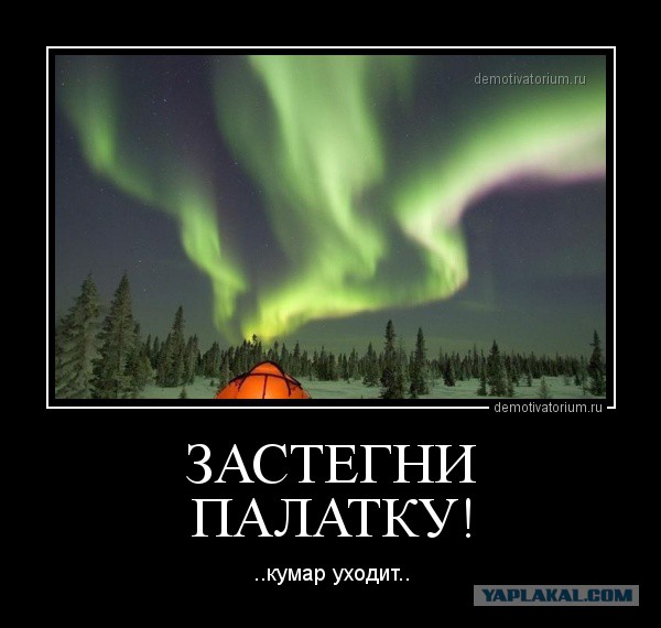 Чёрт, чёрт, чёрт!