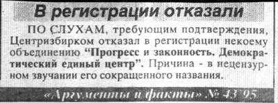 Поднимаем настроение