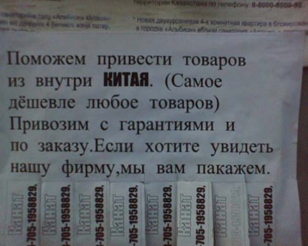 Поднимаем настроение