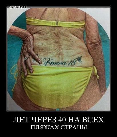 Милонов открыл тату-салон...
